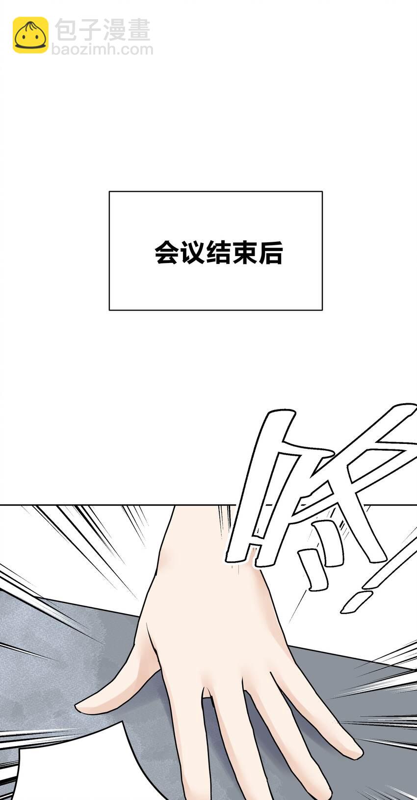 056 谈判失败？(1/2)-第60话