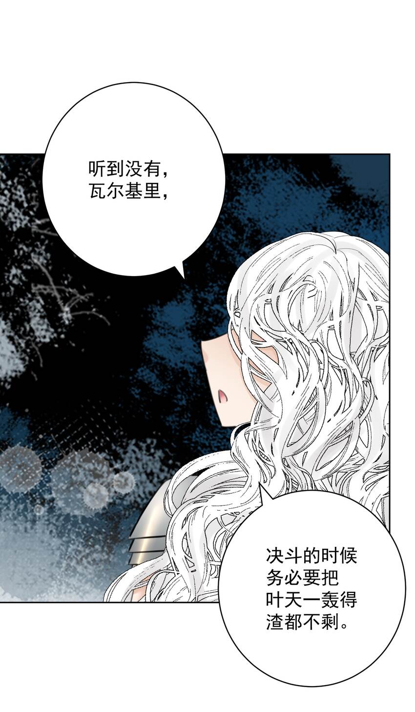 056 谈判失败？(1/2)-第60话