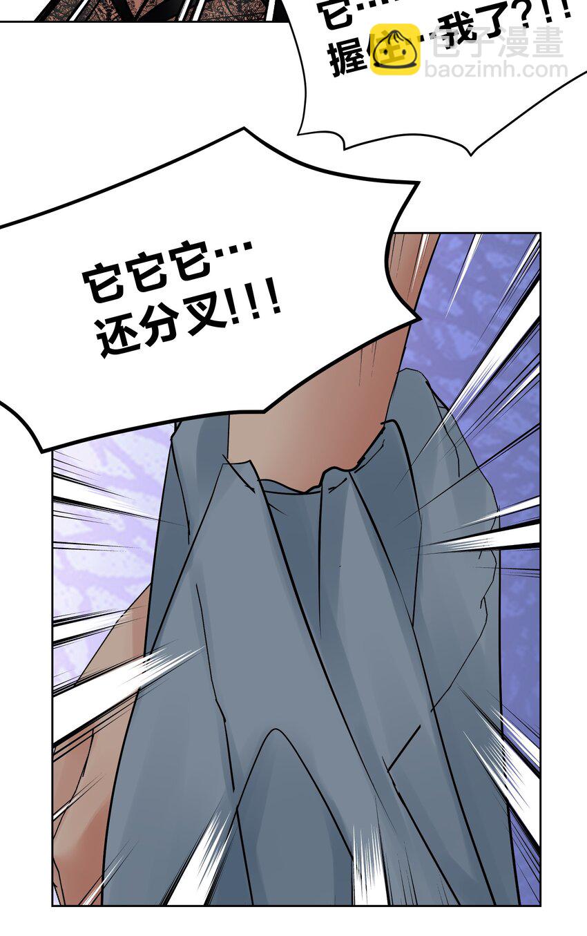 060 龙母降临(1/2)-第64话