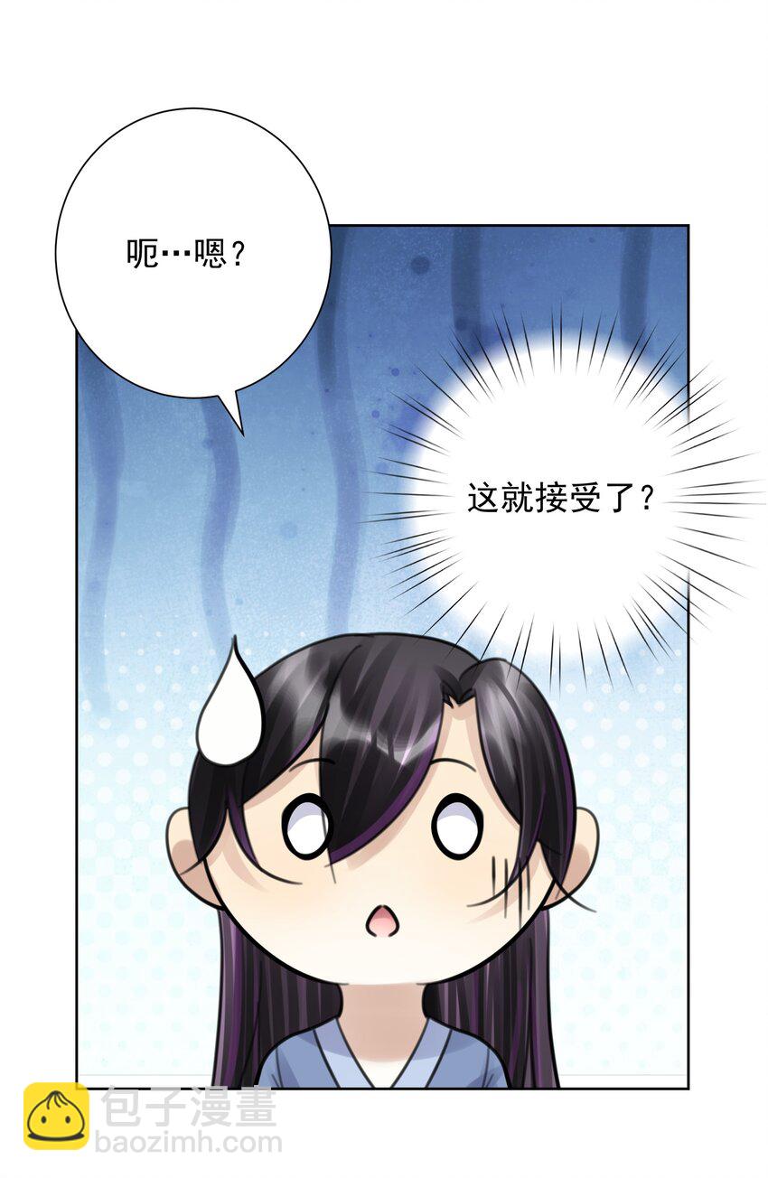 060 龙母降临(1/2)-第64话