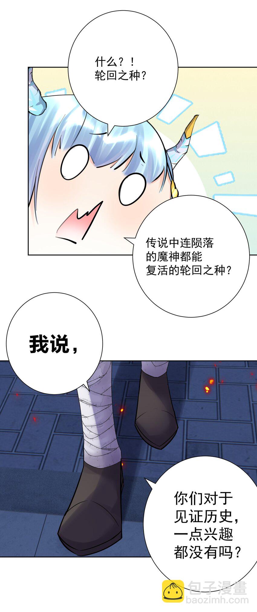 060 龙母降临(1/2)-第64话