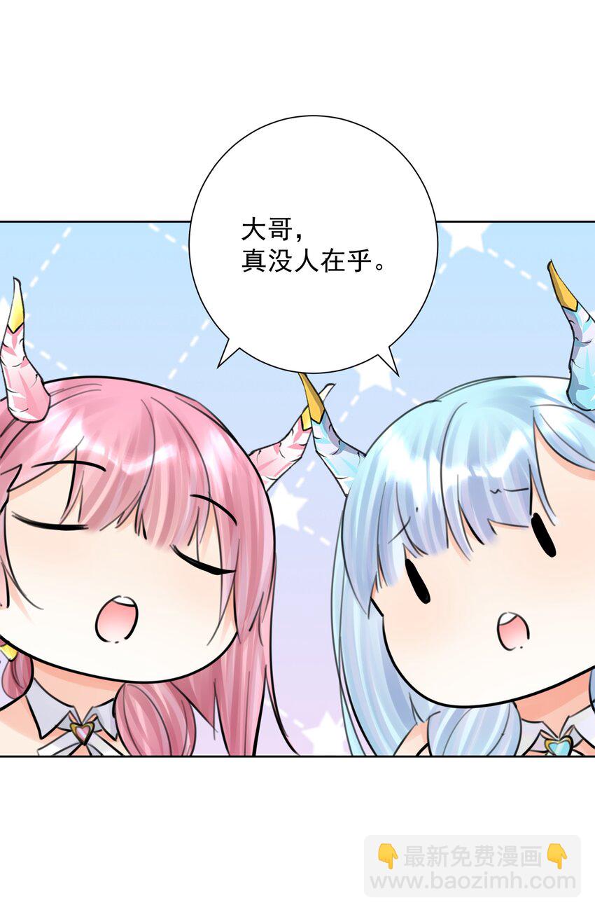 060 龙母降临(1/2)-第64话