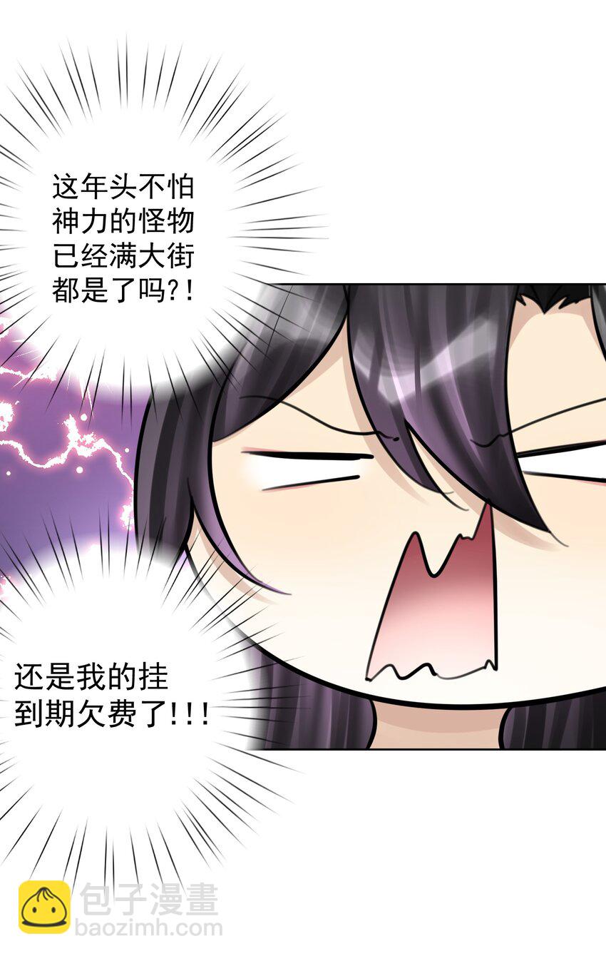 062 教主上天了(1/2)-第66话