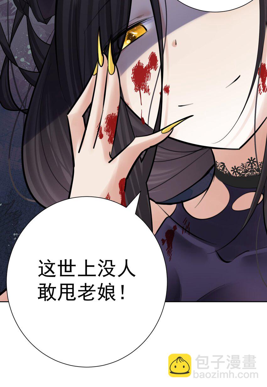 062 教主上天了(1/2)-第66话