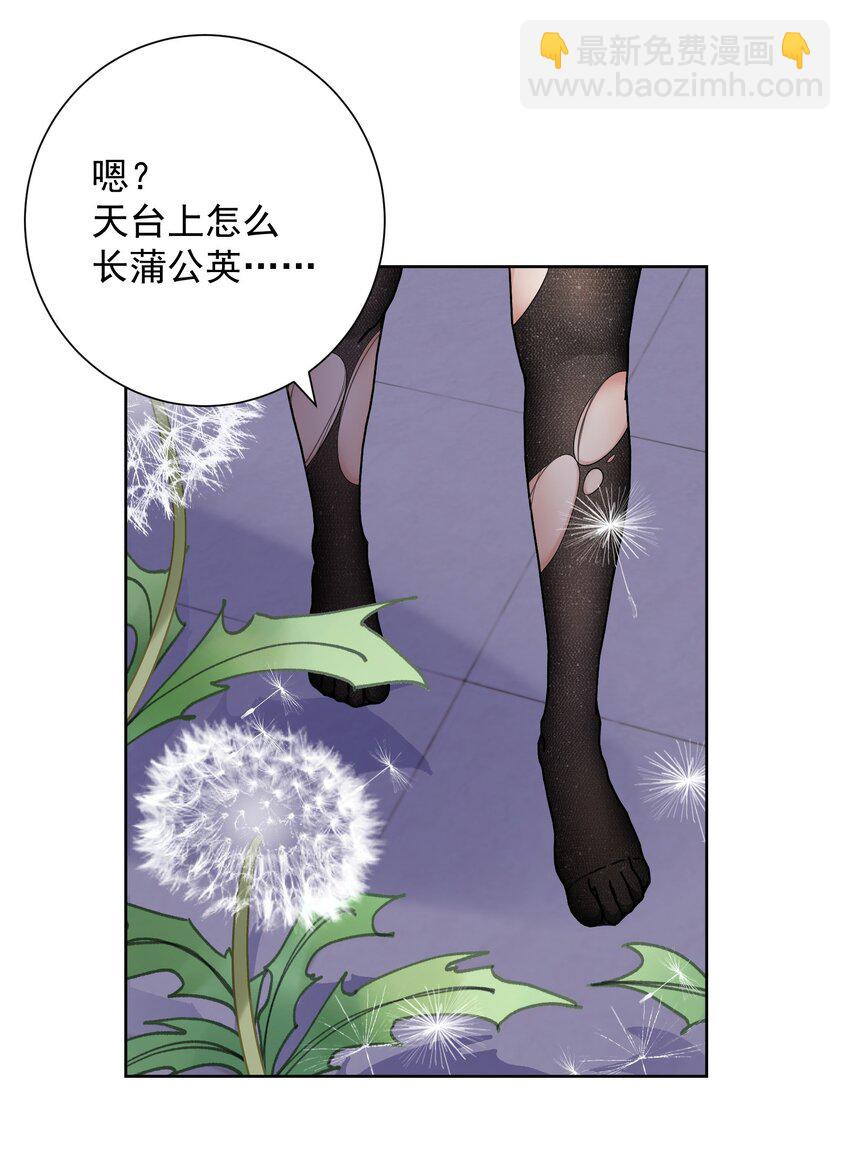 062 教主上天了(1/2)-第66话
