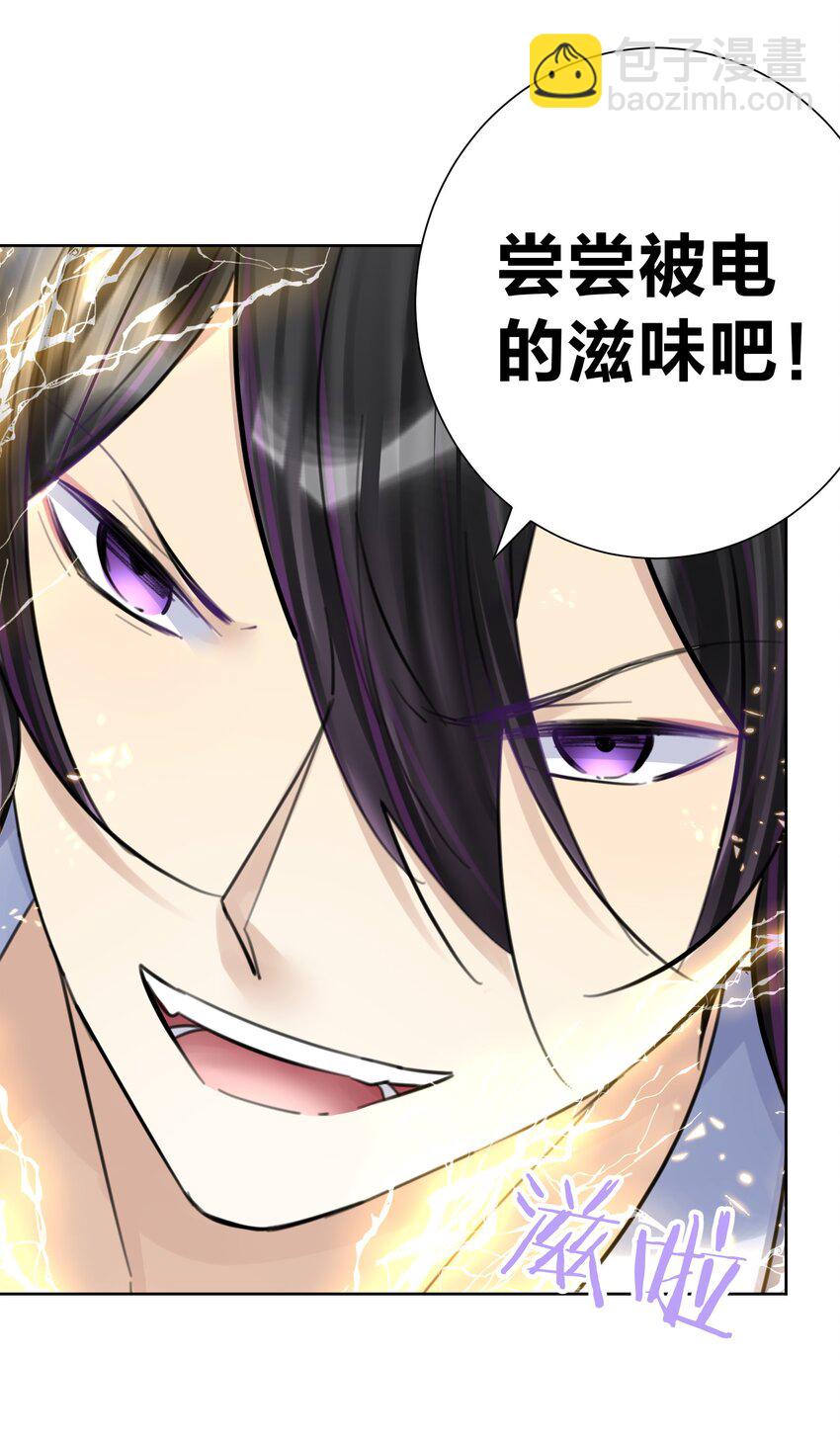 062 教主上天了(1/2)-第66话