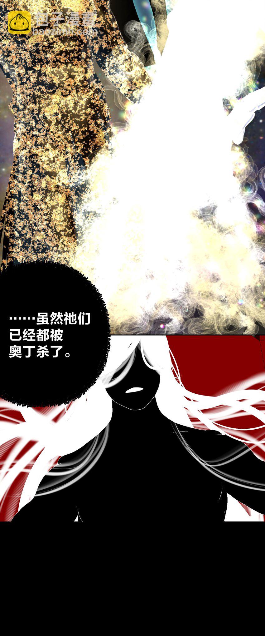 064 长翅膀的玩具-第68话