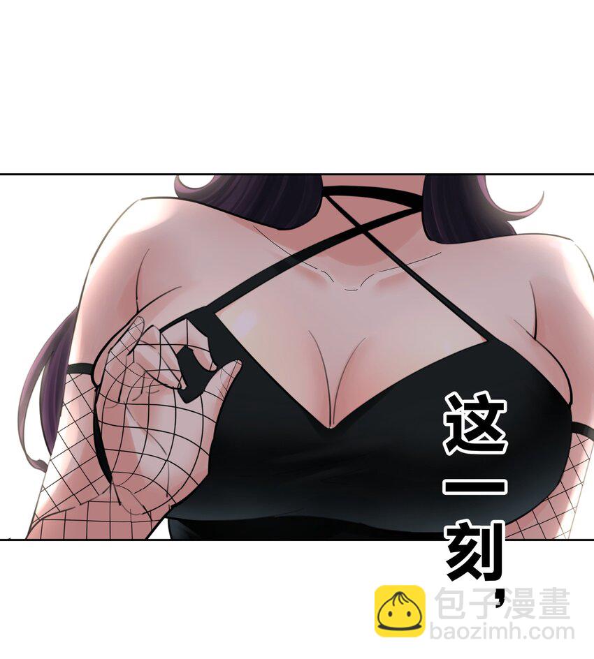 064 长翅膀的玩具-第68话