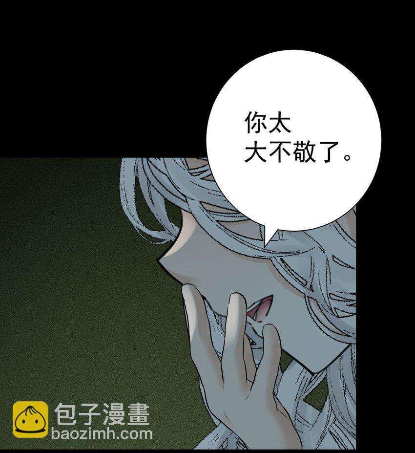 064 长翅膀的玩具-第68话