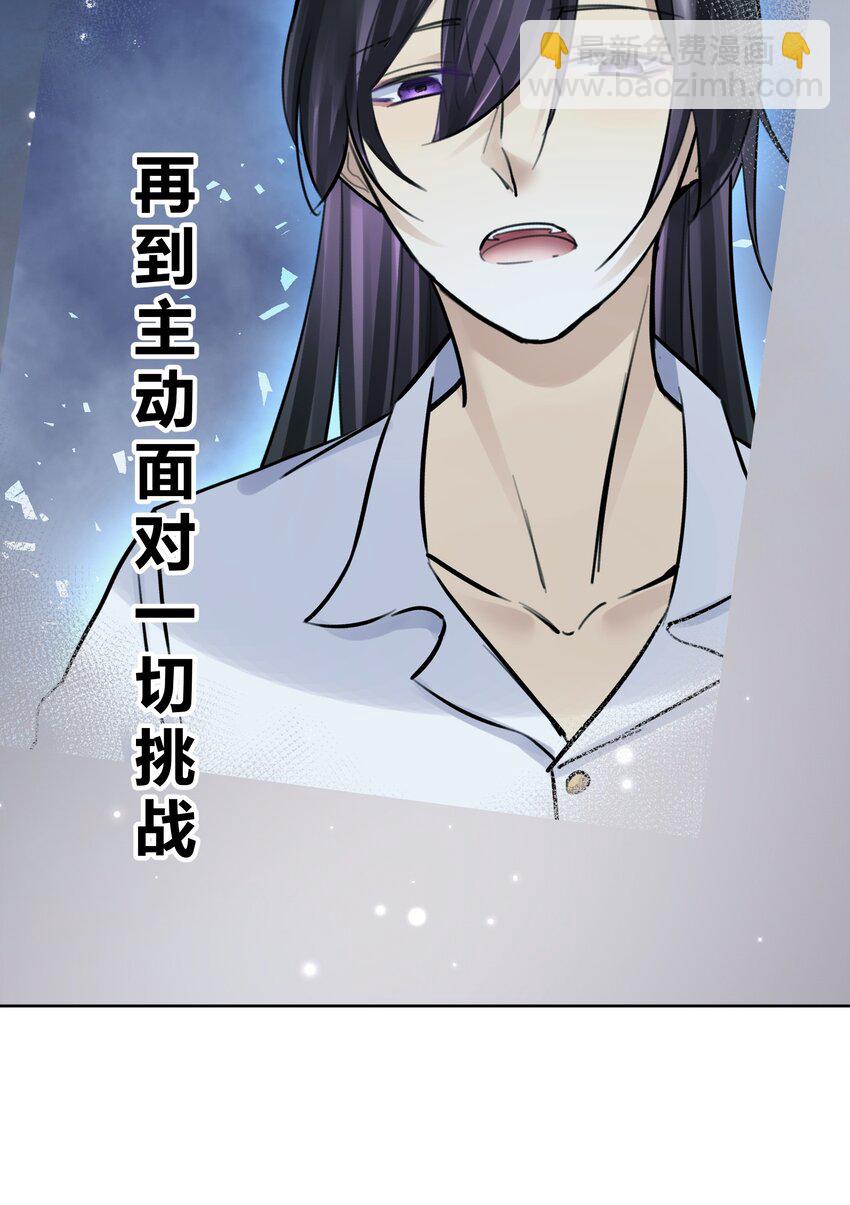 064 长翅膀的玩具-第68话