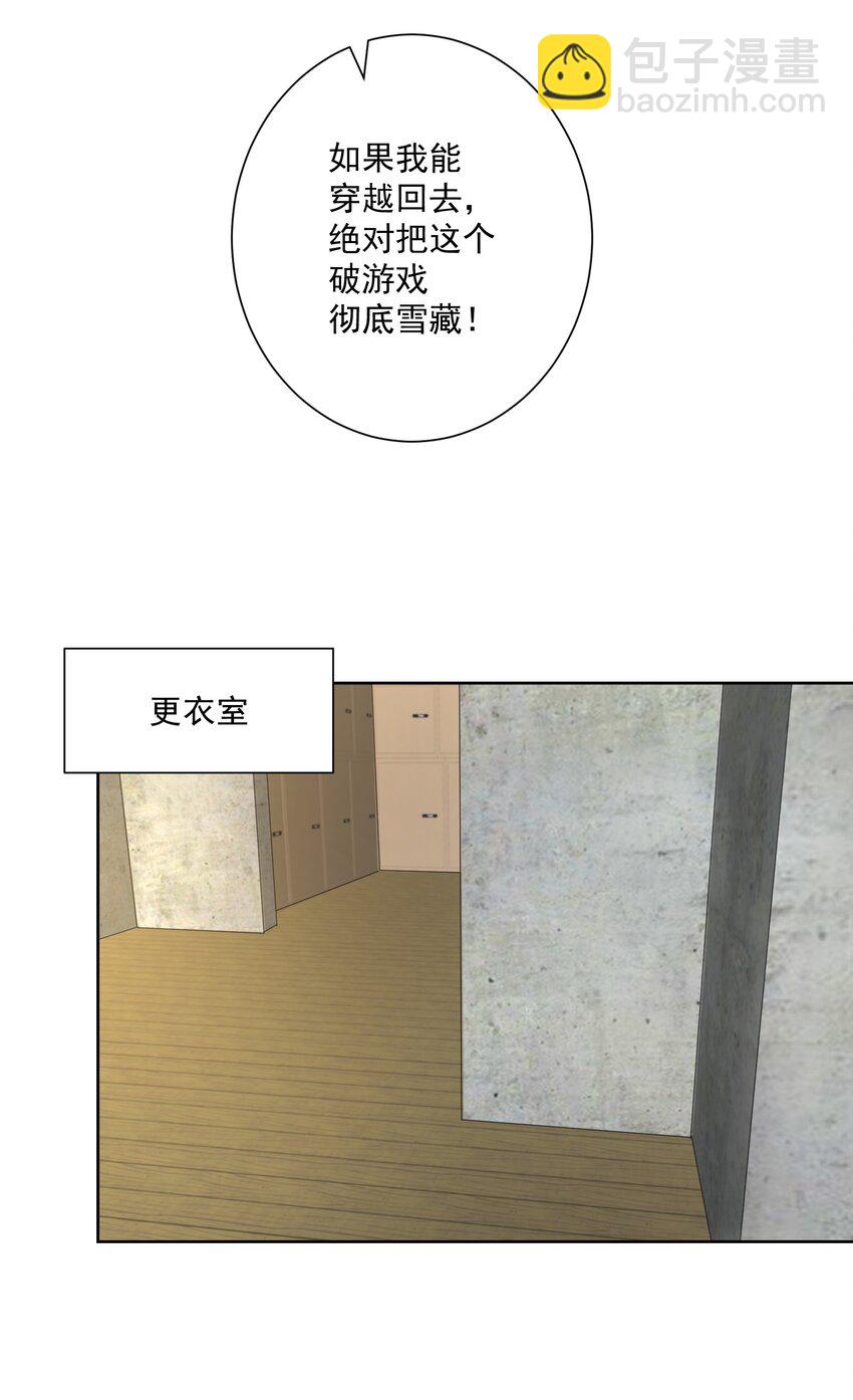 007 和主人一起泡澡吧！(1/2)-第8话