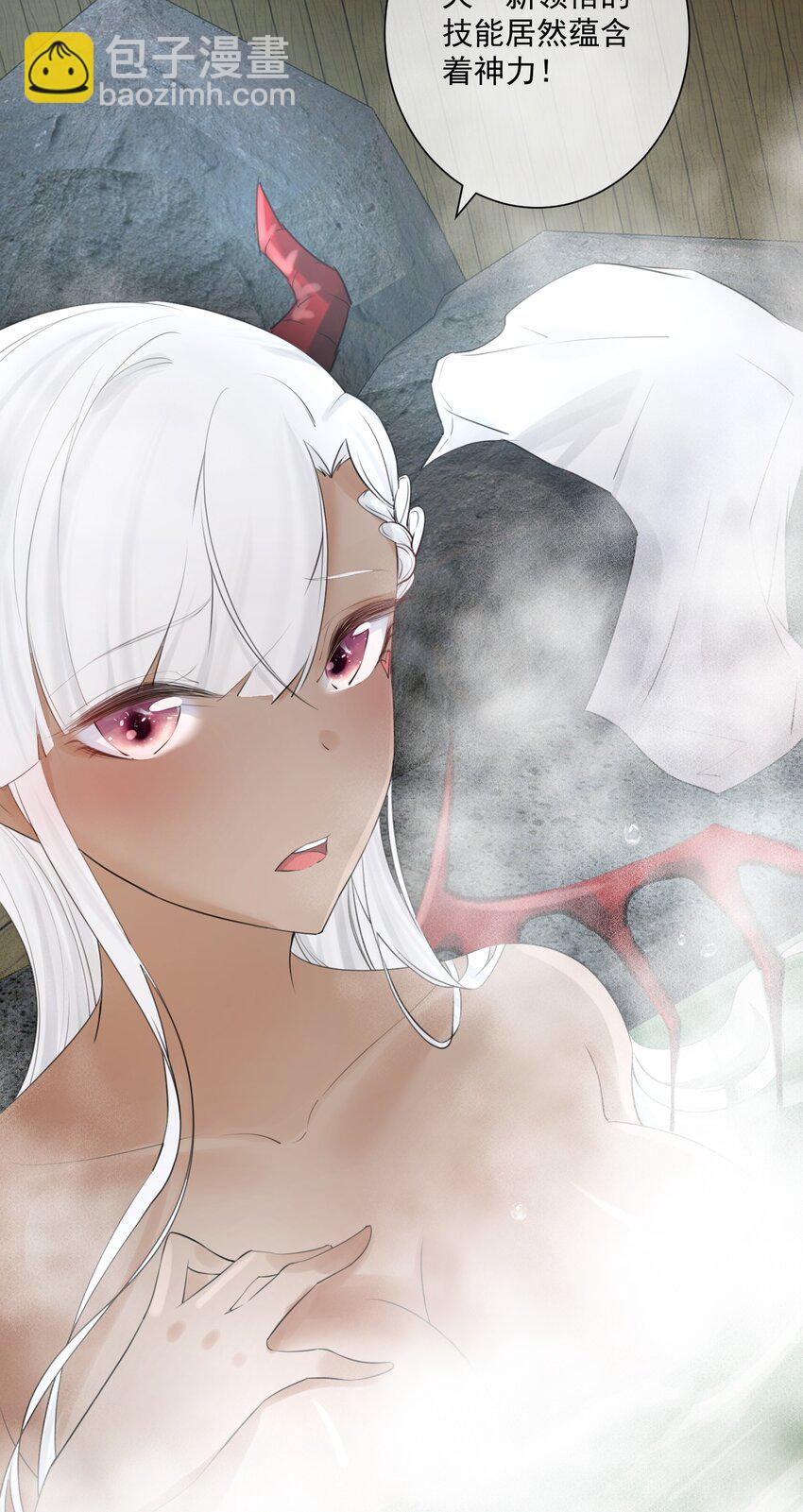 007 和主人一起泡澡吧！(1/2)-第8话