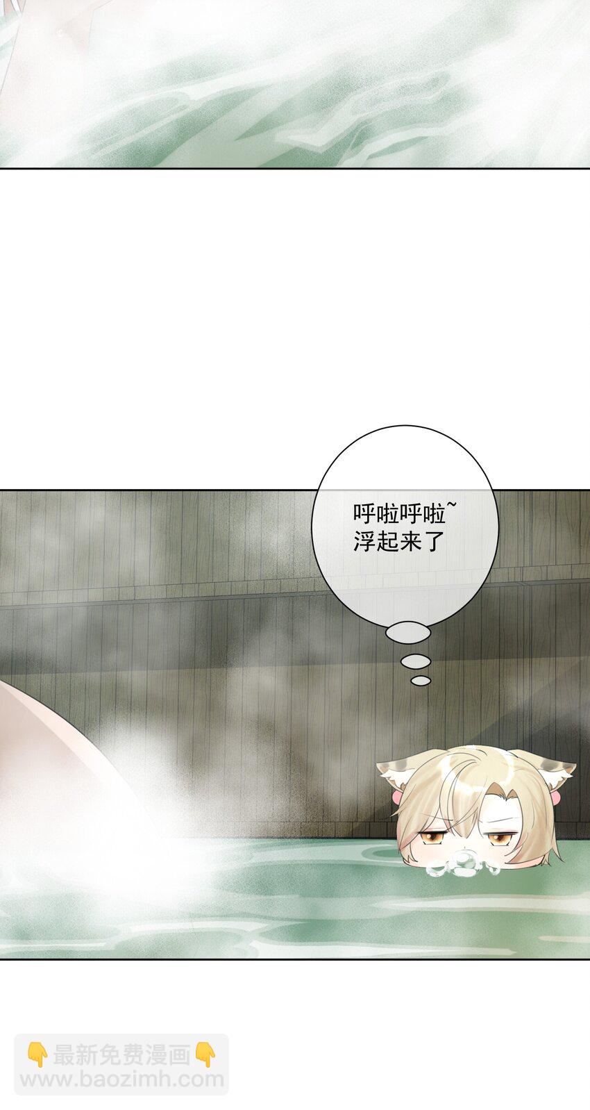 007 和主人一起泡澡吧！(1/2)-第8话