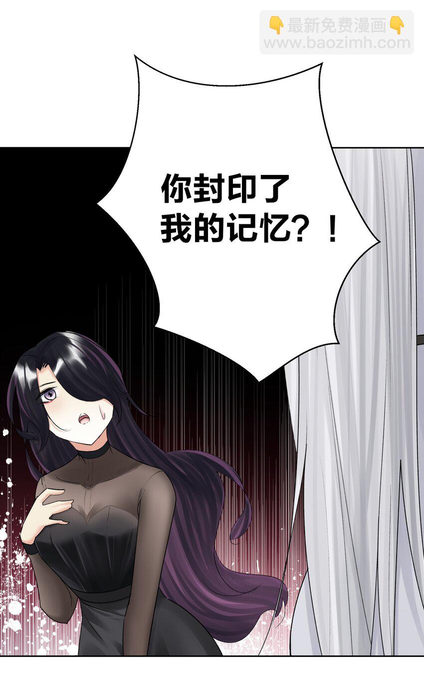 068 吉莉亚的身份(1/2)-第76话