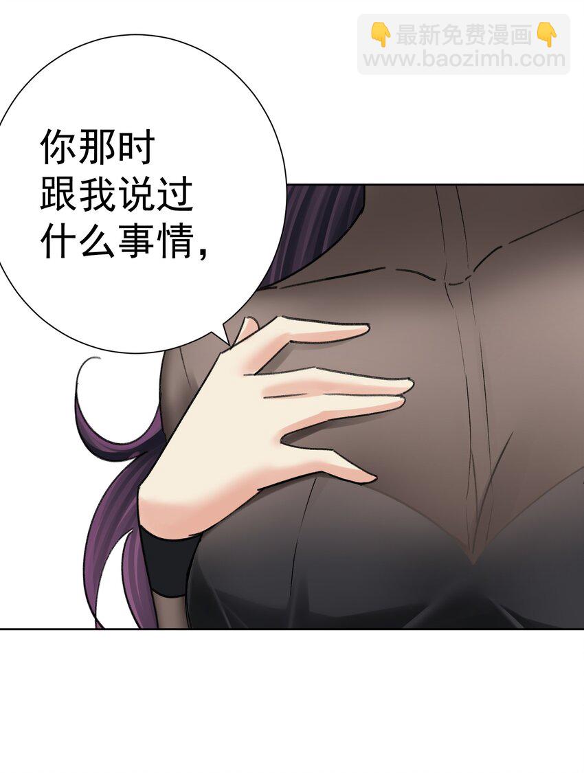 068 吉莉亚的身份(1/2)-第76话