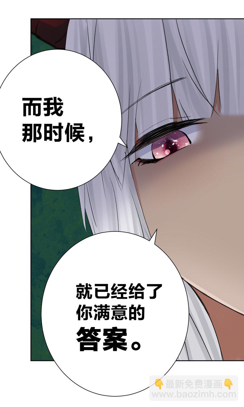 068 吉莉亚的身份(1/2)-第76话