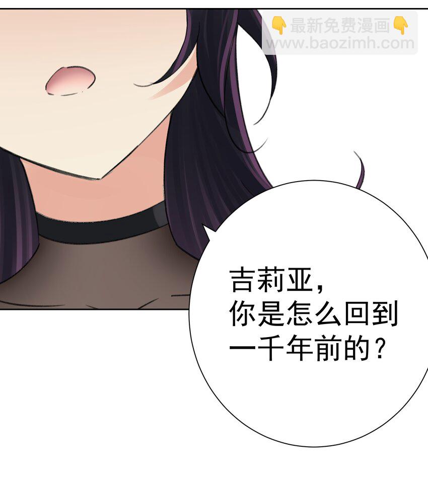 068 吉莉亚的身份(1/2)-第76话