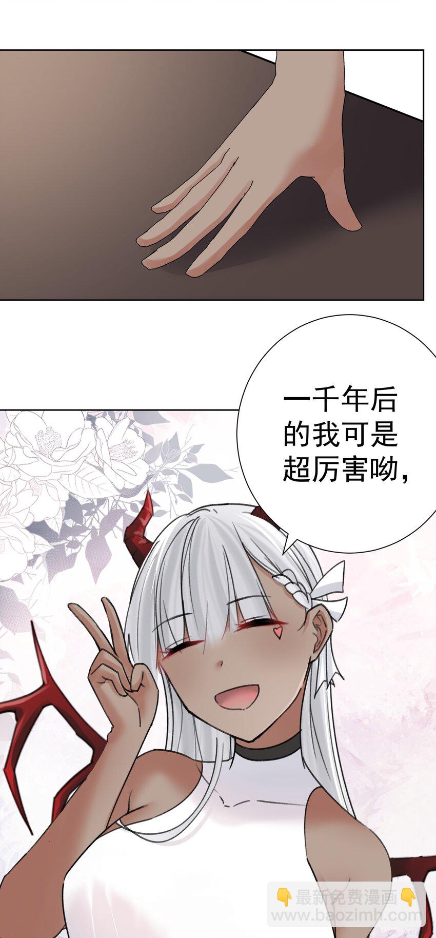 068 吉莉亚的身份(1/2)-第76话