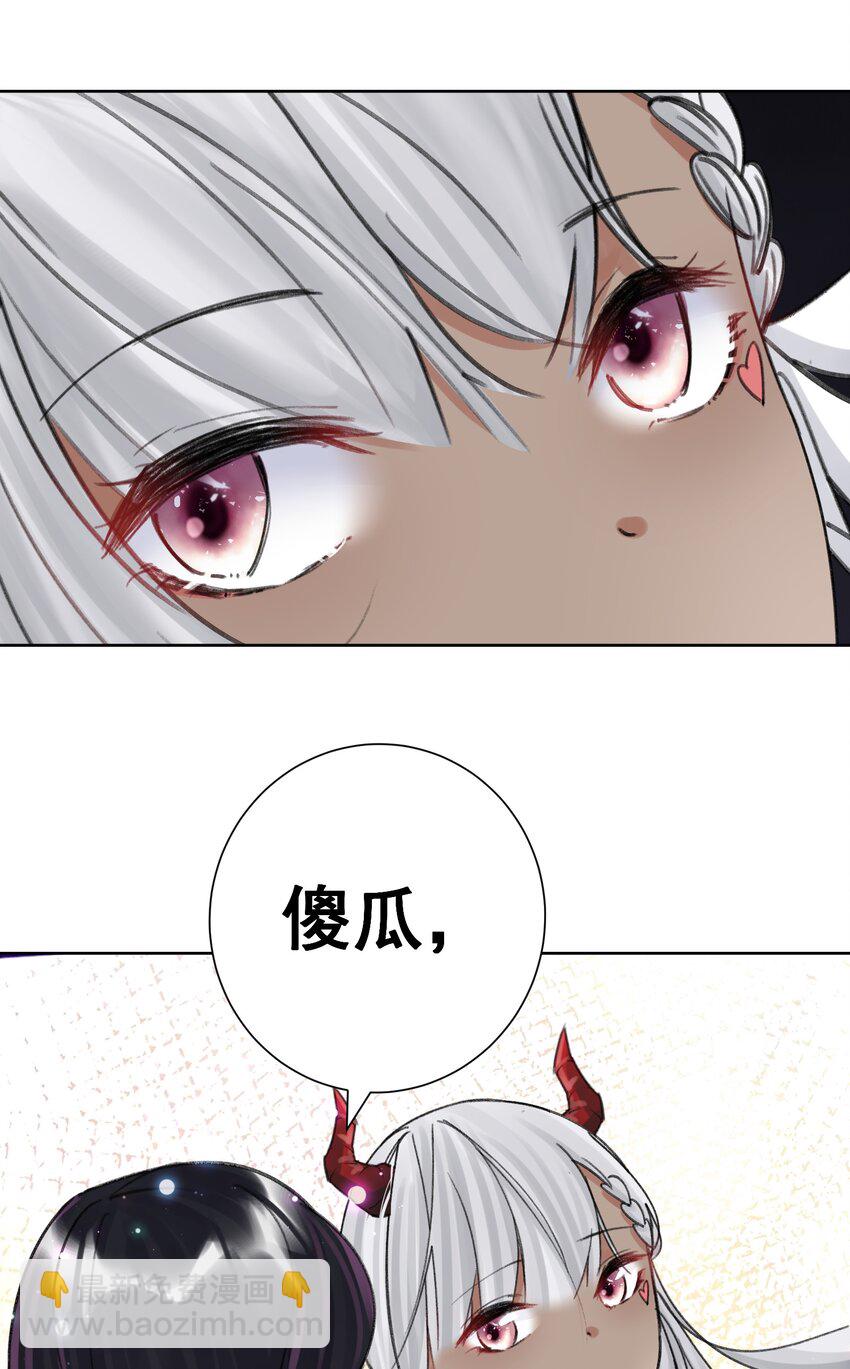 068 吉莉亚的身份(1/2)-第76话