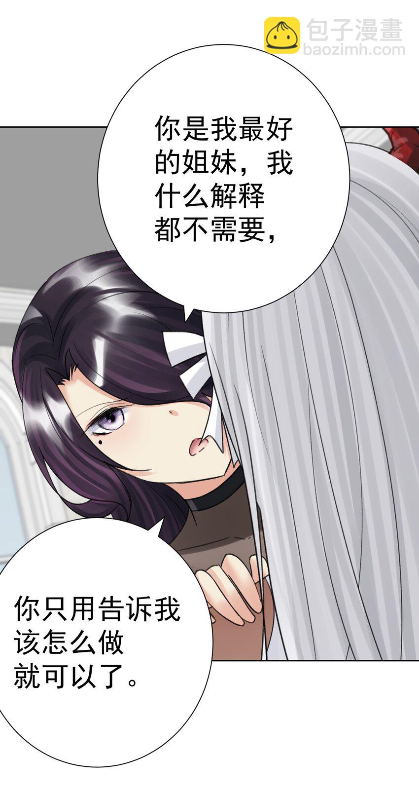 068 吉莉亚的身份(1/2)-第76话