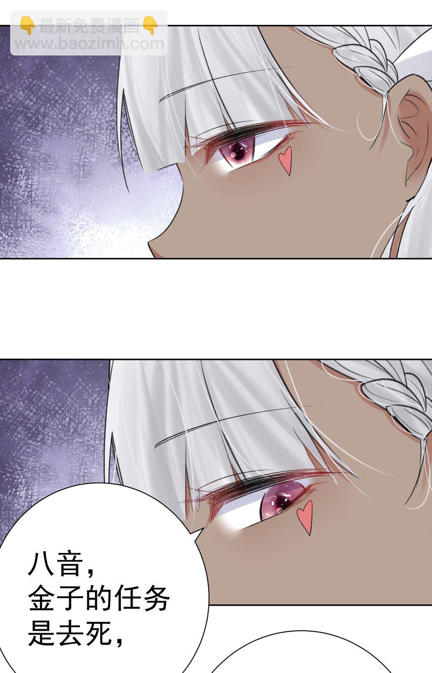 068 吉莉亚的身份(1/2)-第76话