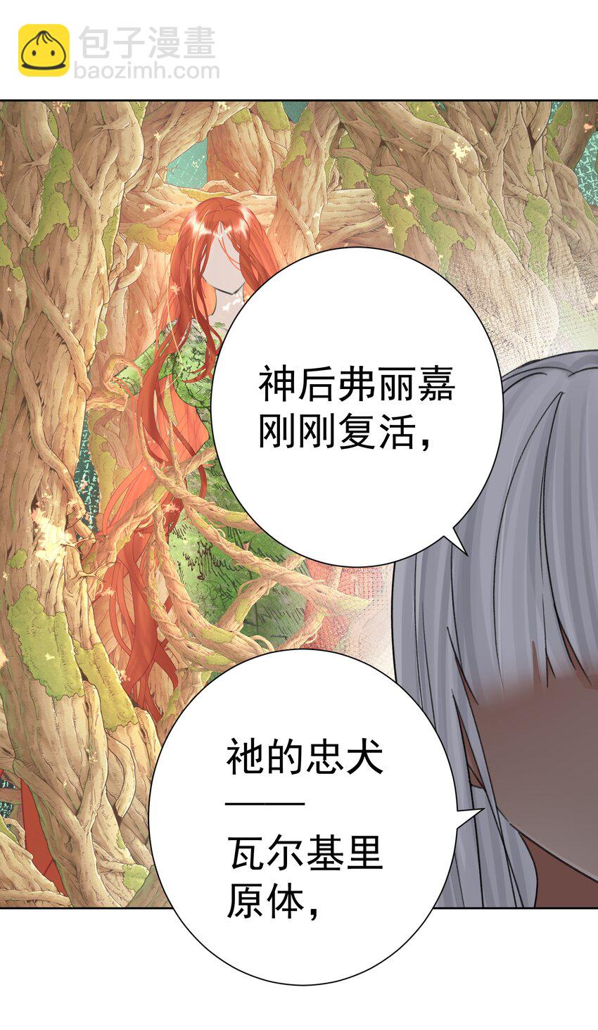 068 吉莉亚的身份(1/2)-第76话