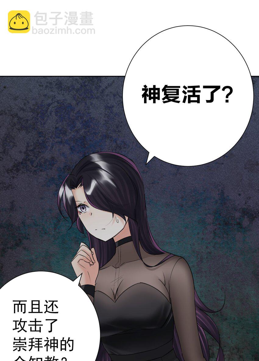 068 吉莉亚的身份(1/2)-第76话