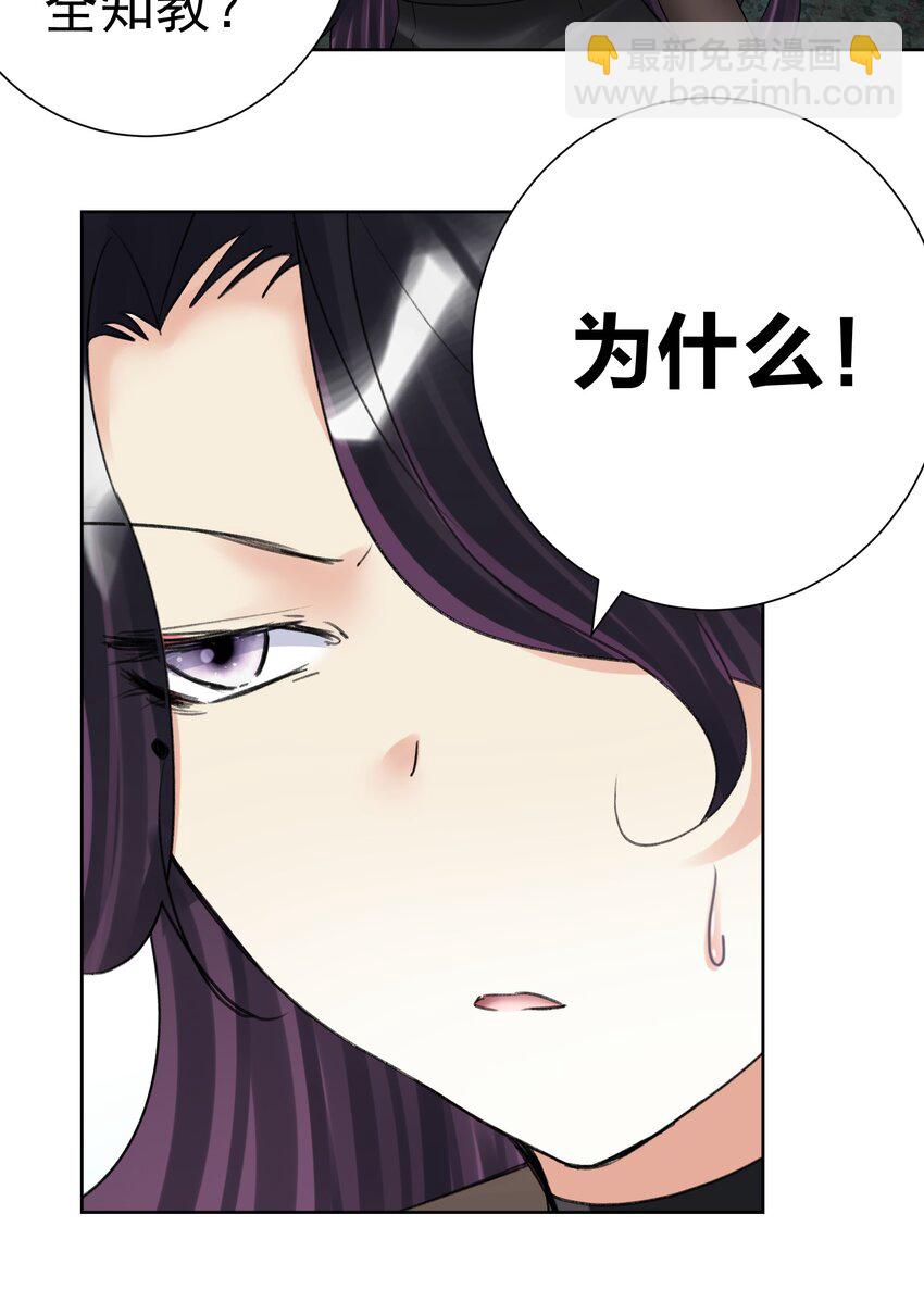 068 吉莉亚的身份(1/2)-第76话