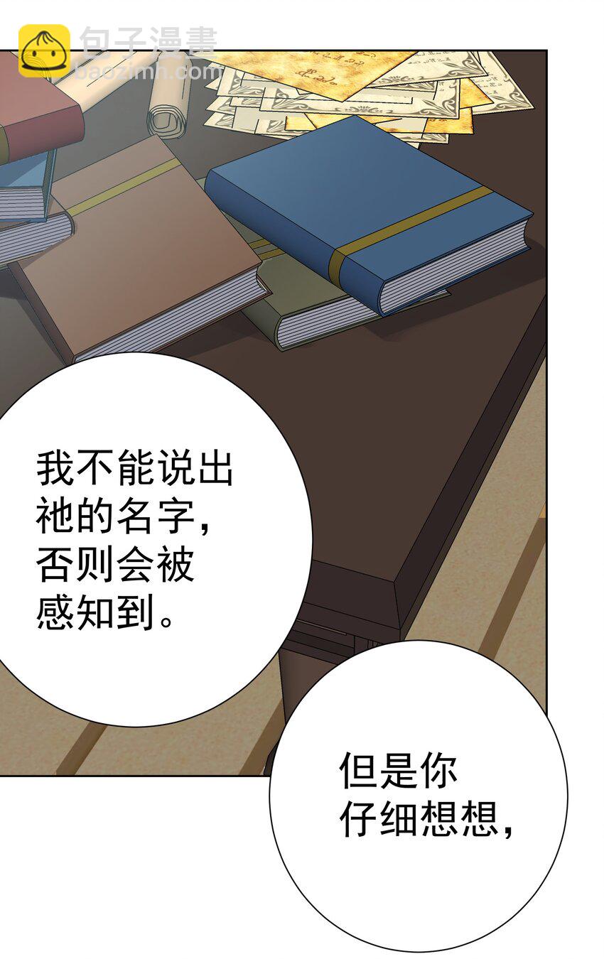 068 吉莉亚的身份(1/2)-第76话