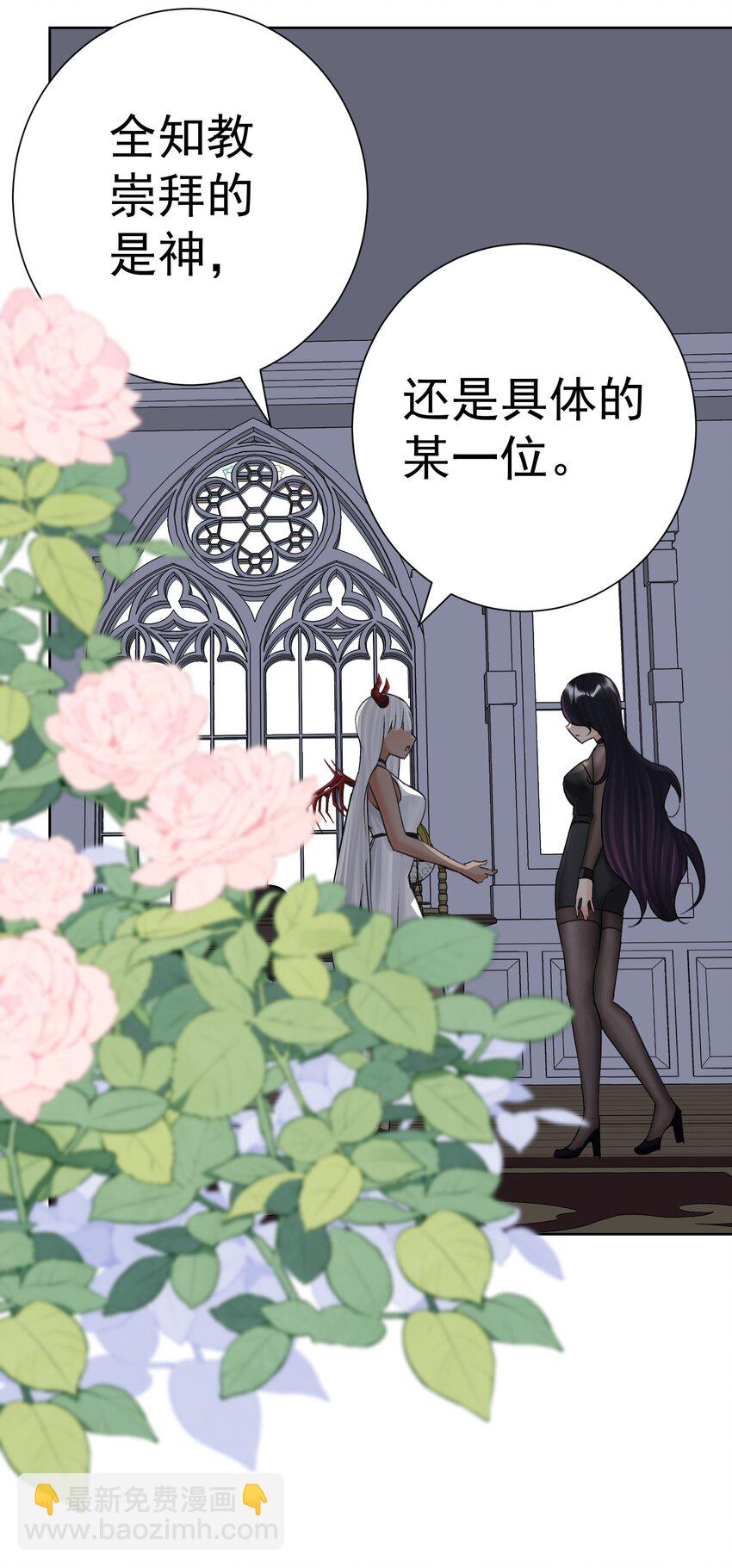 068 吉莉亚的身份(1/2)-第76话