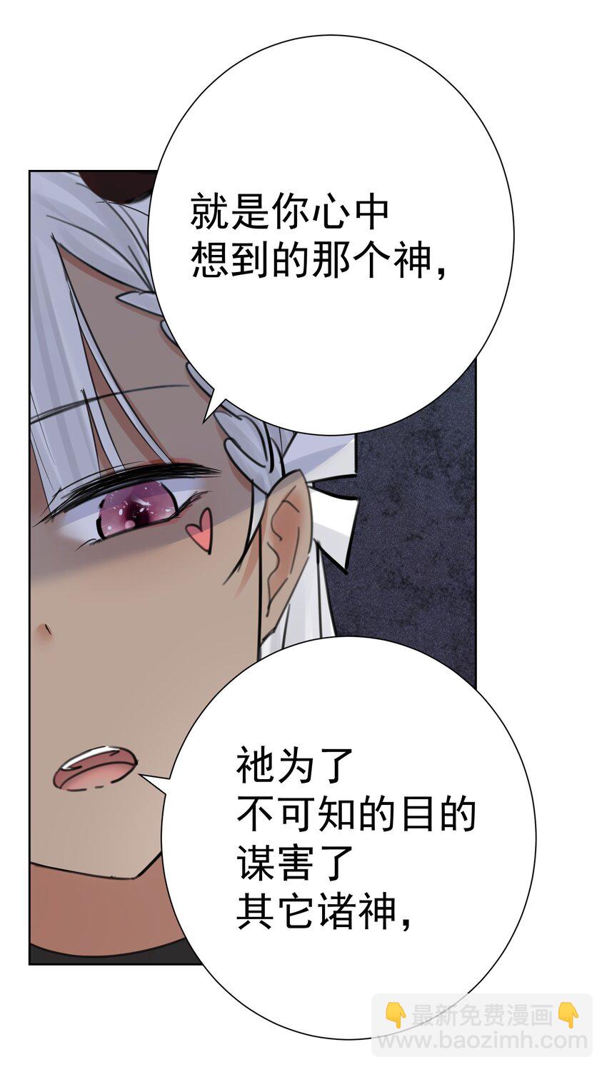 068 吉莉亚的身份(1/2)-第76话