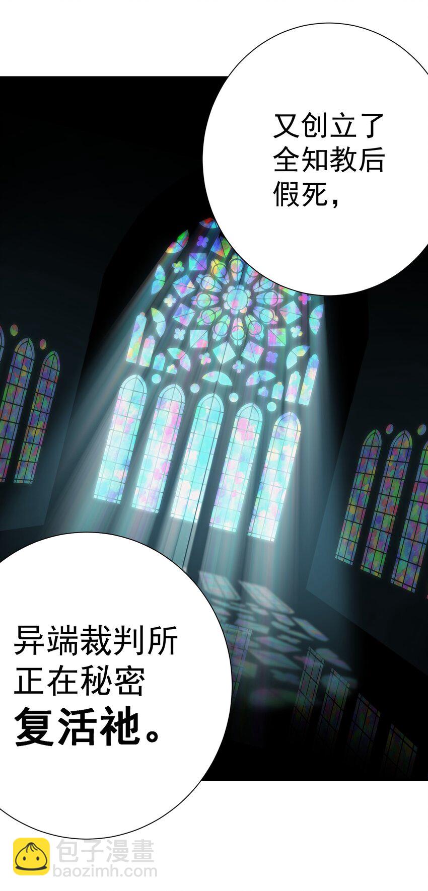 068 吉莉亚的身份(1/2)-第76话