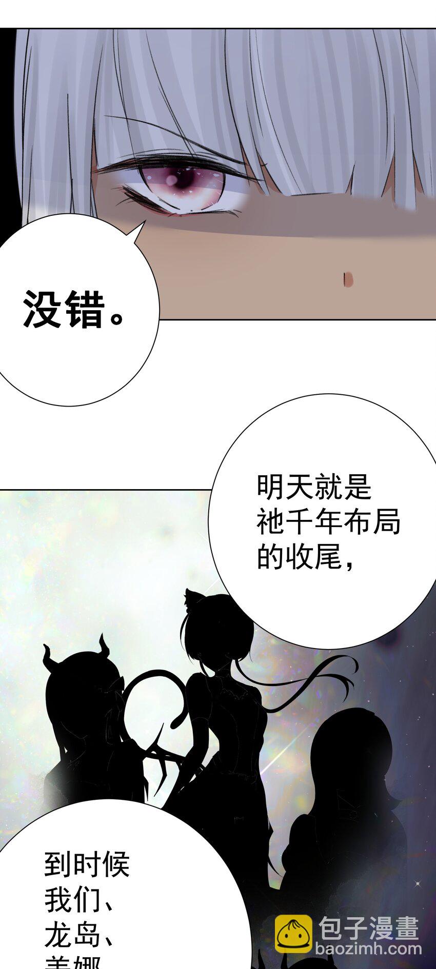068 吉莉亚的身份(1/2)-第76话