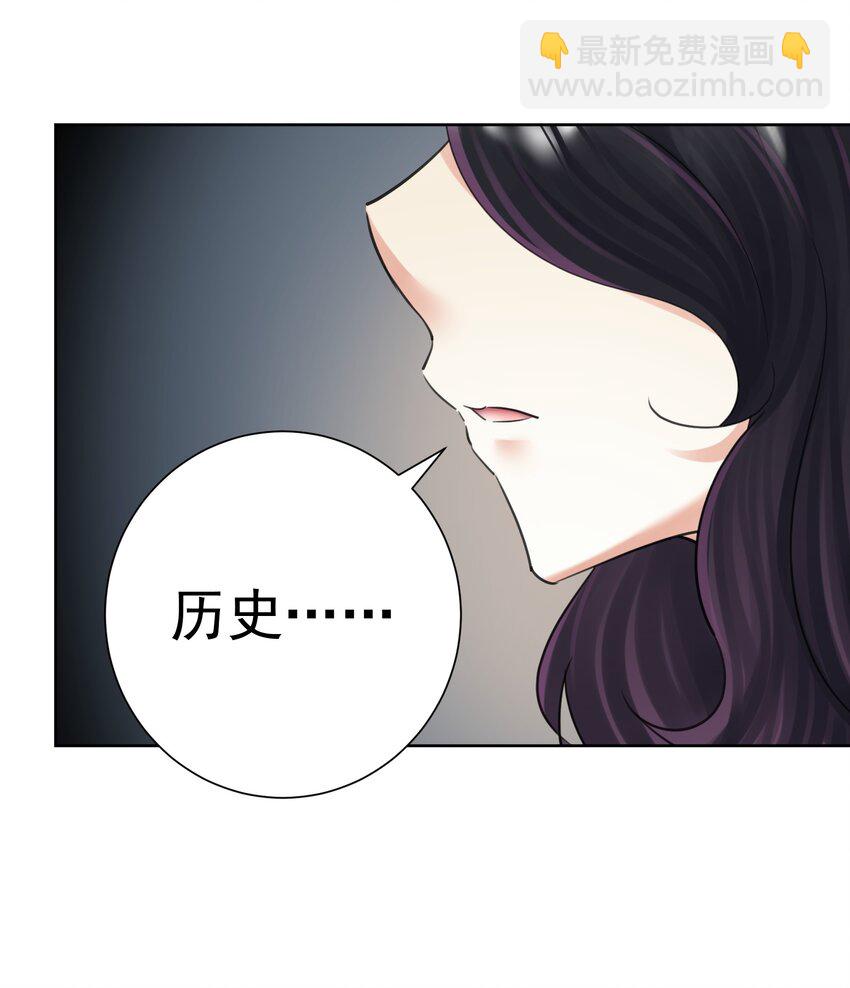 068 吉莉亚的身份(1/2)-第76话