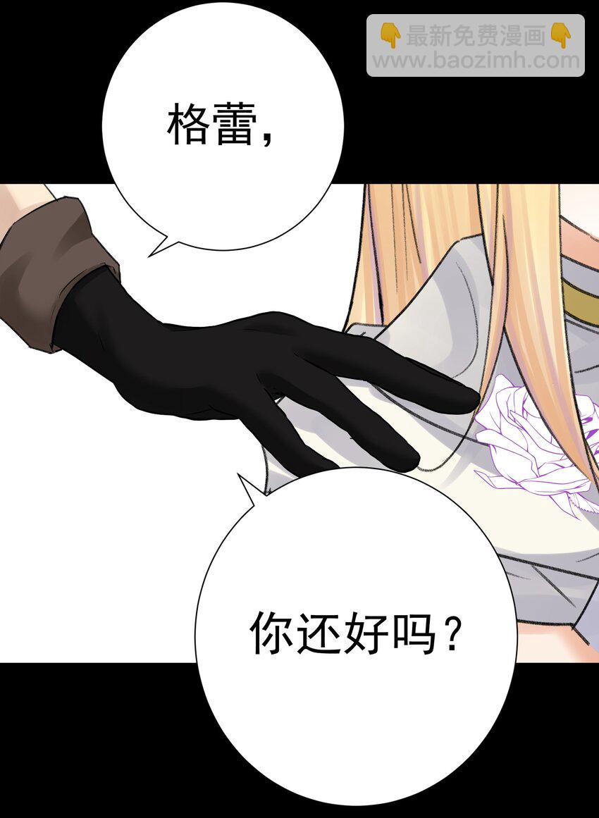 070 加冕为王(1/2)-第74话
