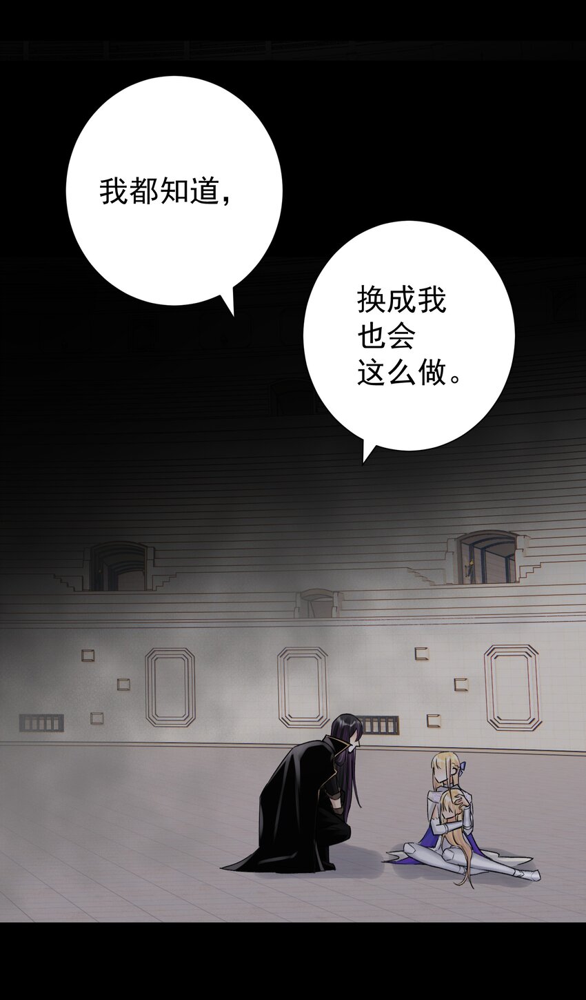 070 加冕为王(1/2)-第74话