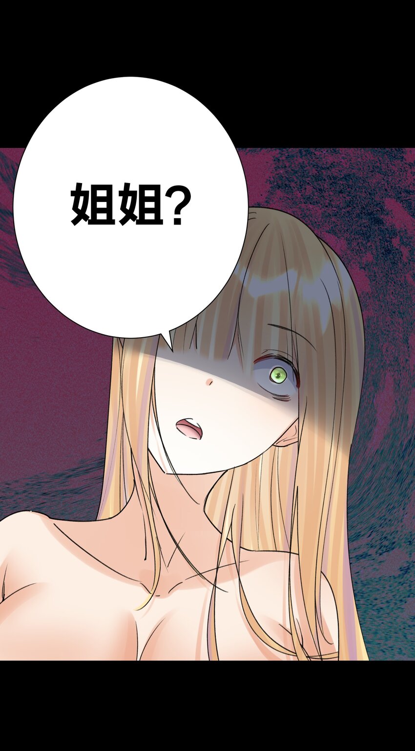 070 加冕为王(1/2)-第74话