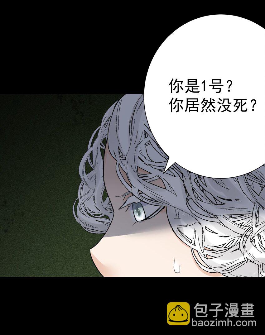 070 加冕为王(1/2)-第74话