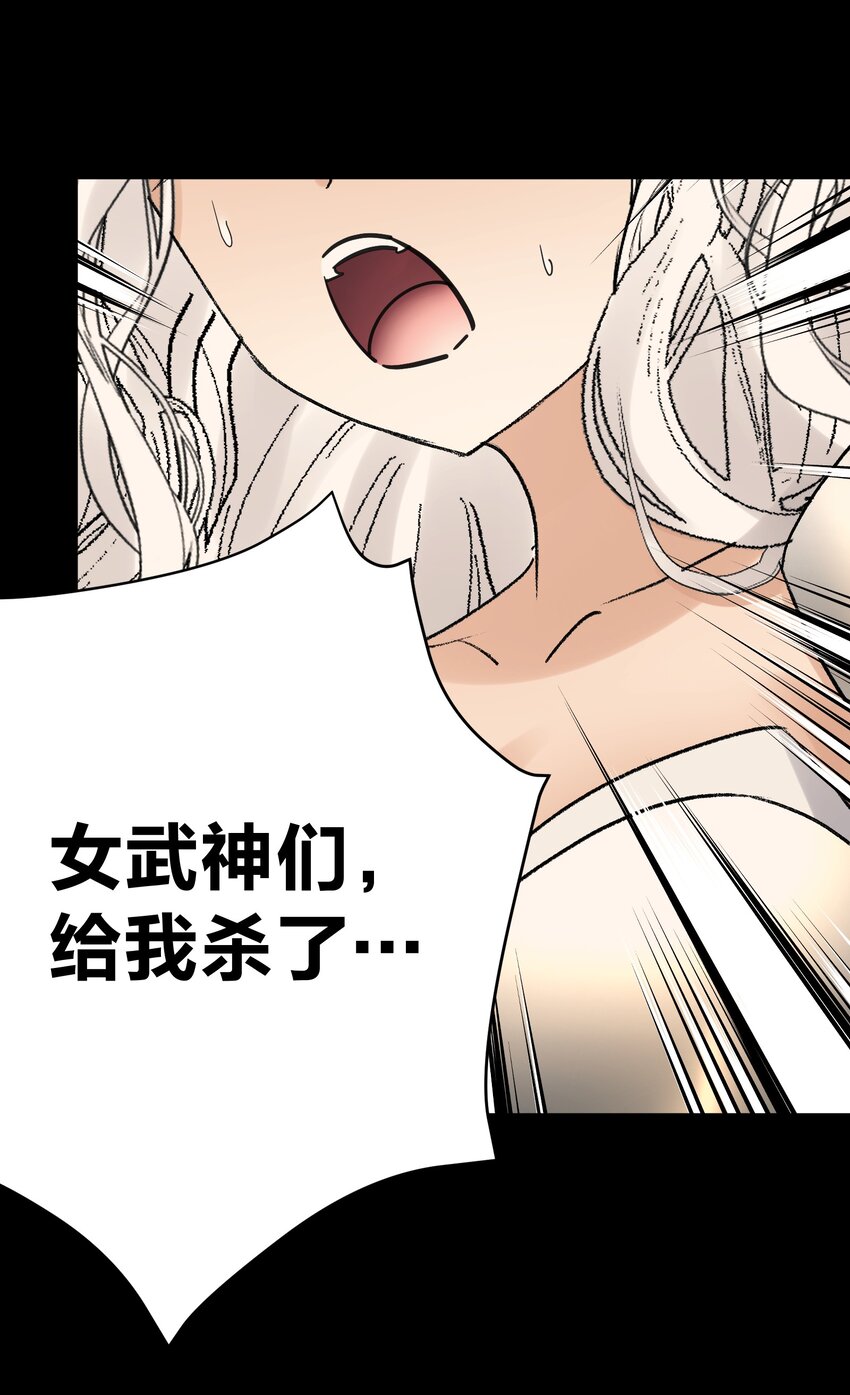 070 加冕为王(1/2)-第74话