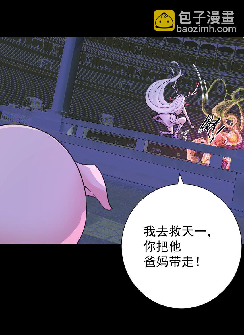 070 加冕为王(1/2)-第74话
