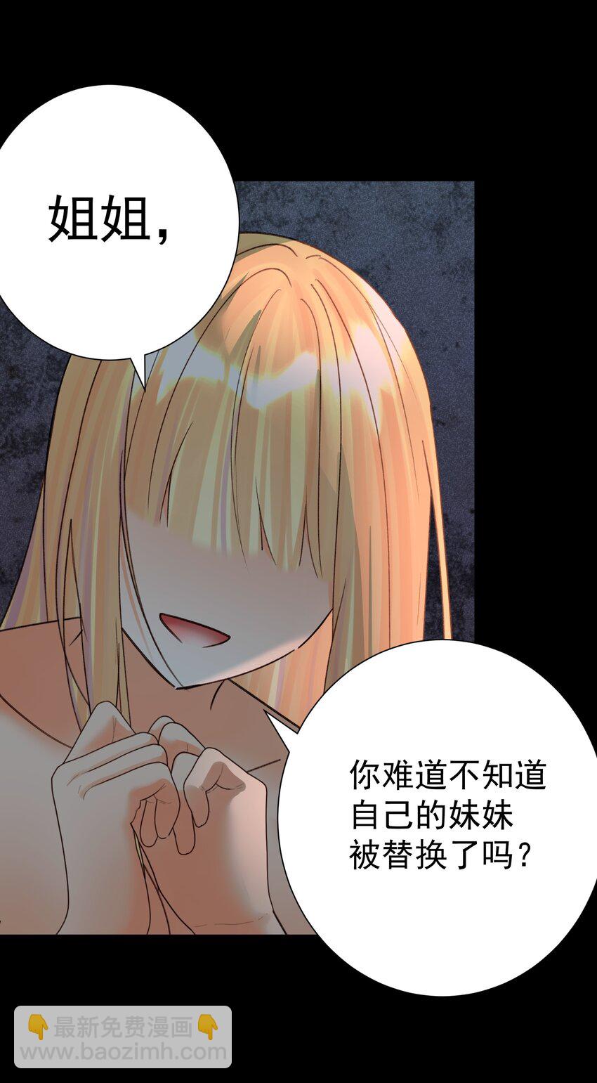070 加冕为王(1/2)-第74话