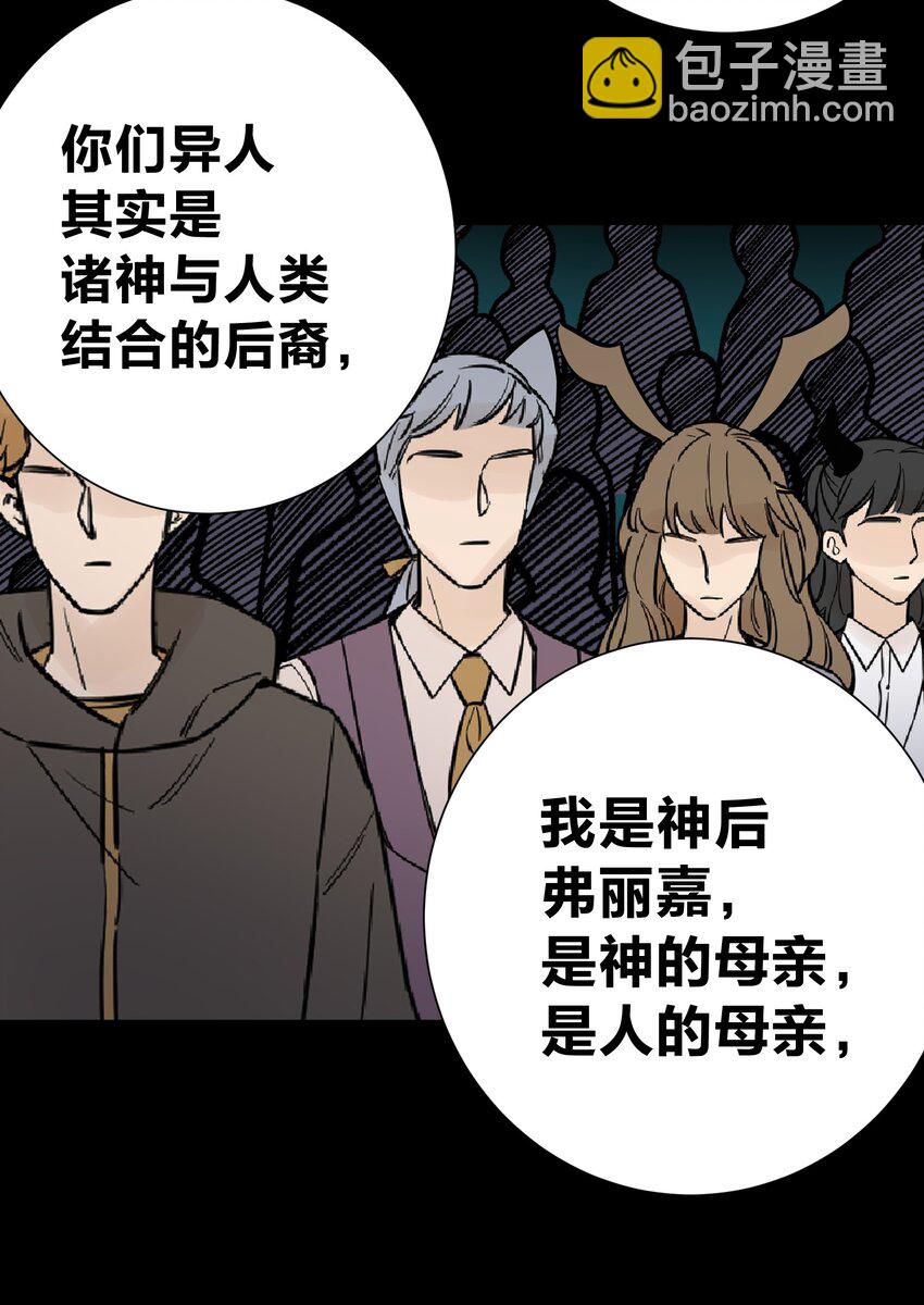 070 加冕为王(1/2)-第74话