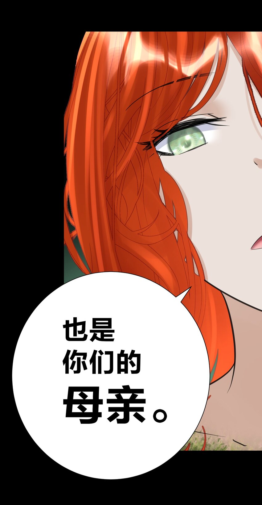 070 加冕为王(1/2)-第74话