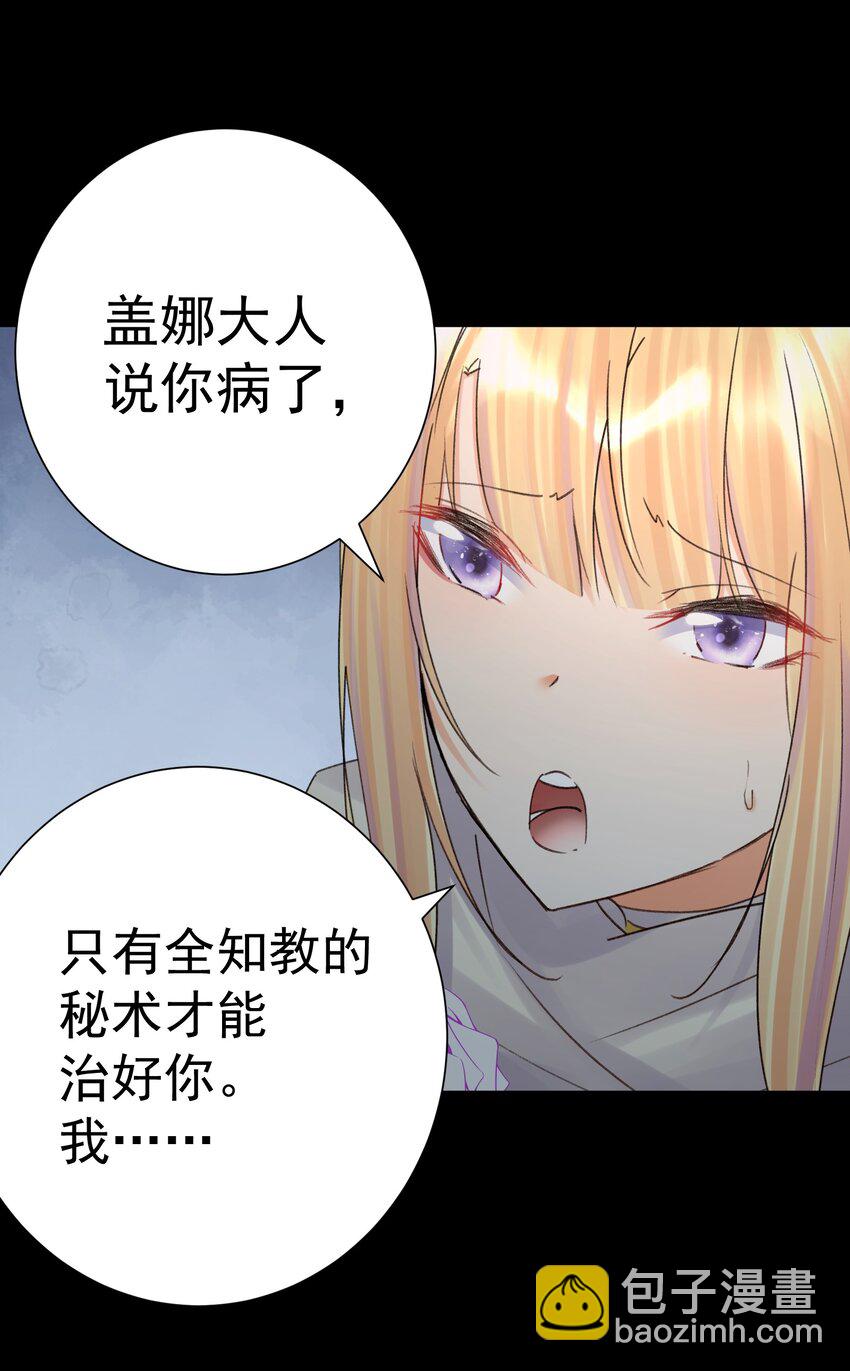 070 加冕为王(1/2)-第74话