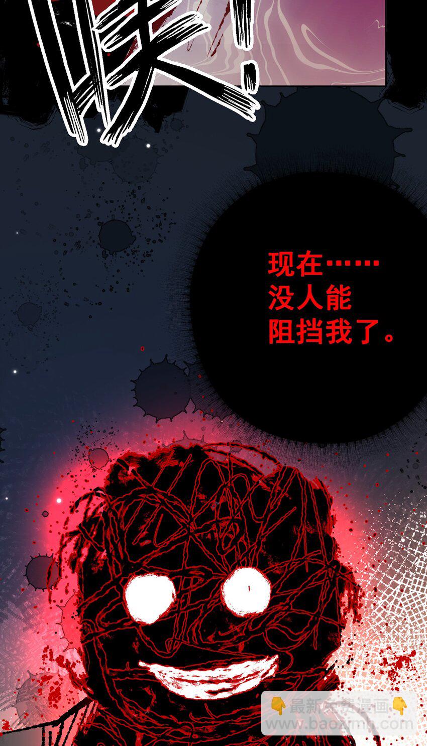 073 奥丁的算计(1/2)-第78话