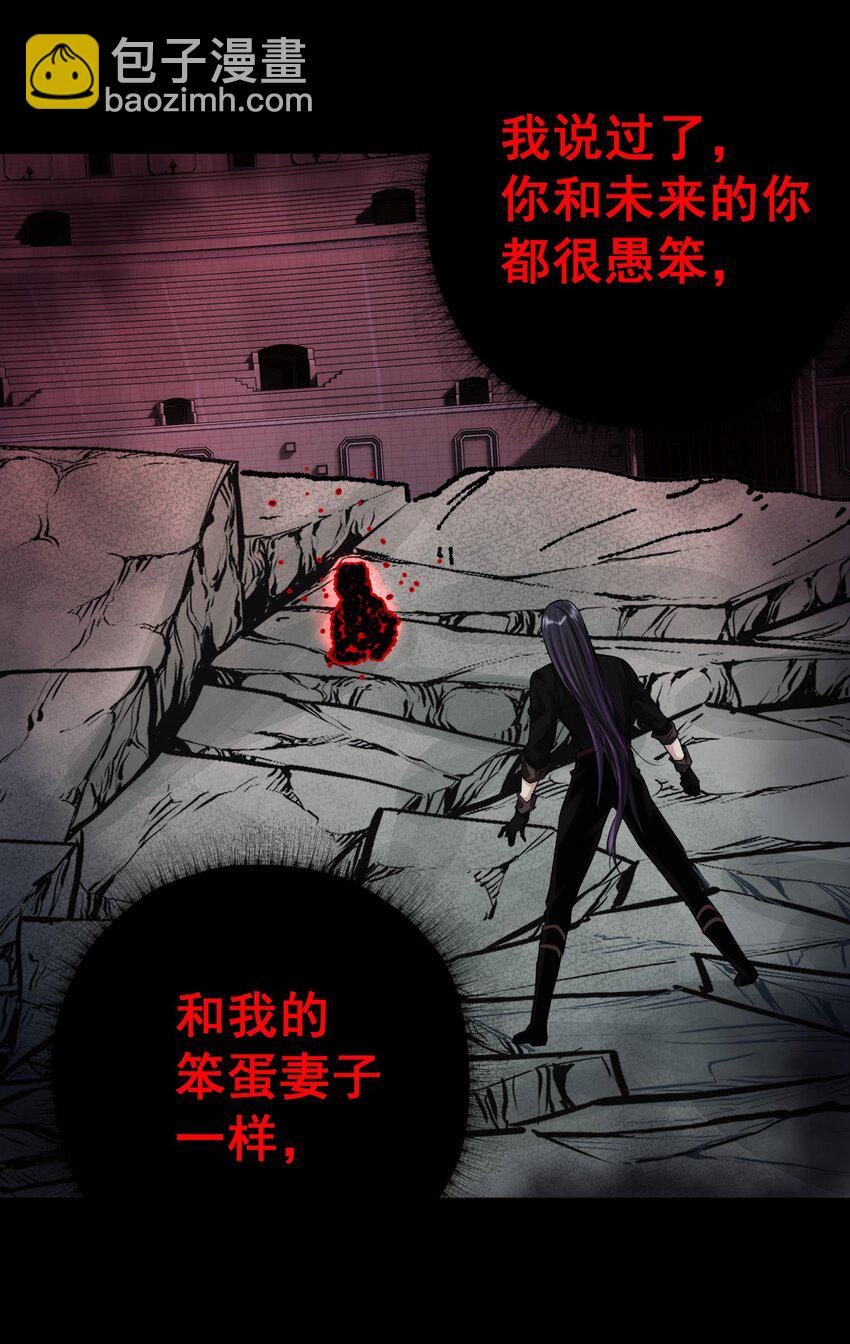 073 奥丁的算计(1/2)-第78话