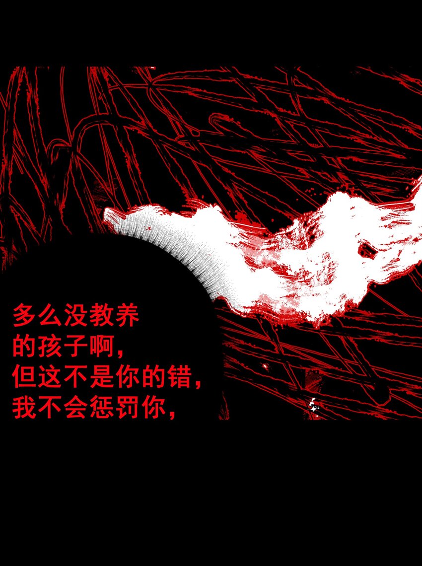 073 奥丁的算计(1/2)-第78话