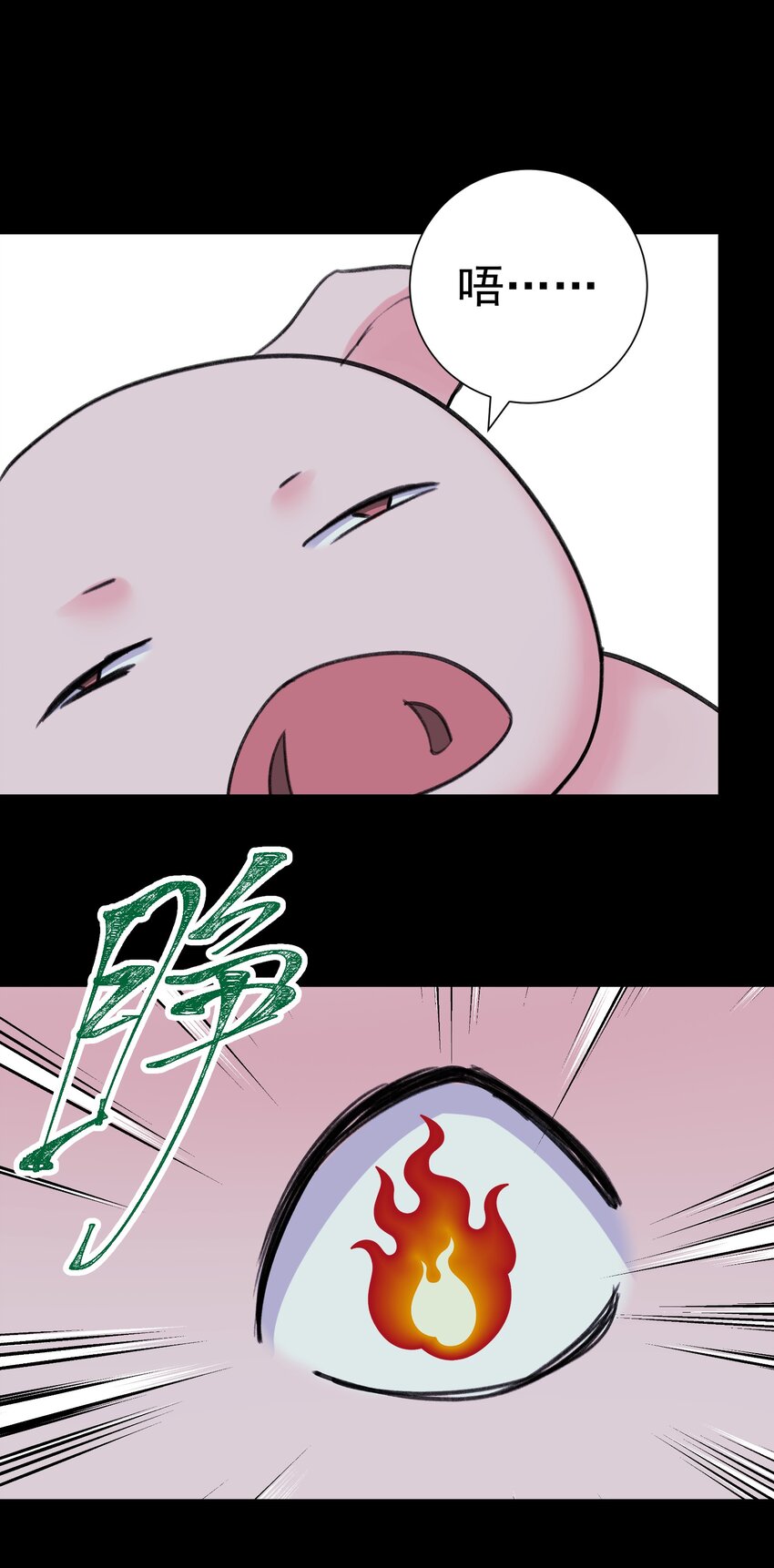 073 奥丁的算计(1/2)-第78话
