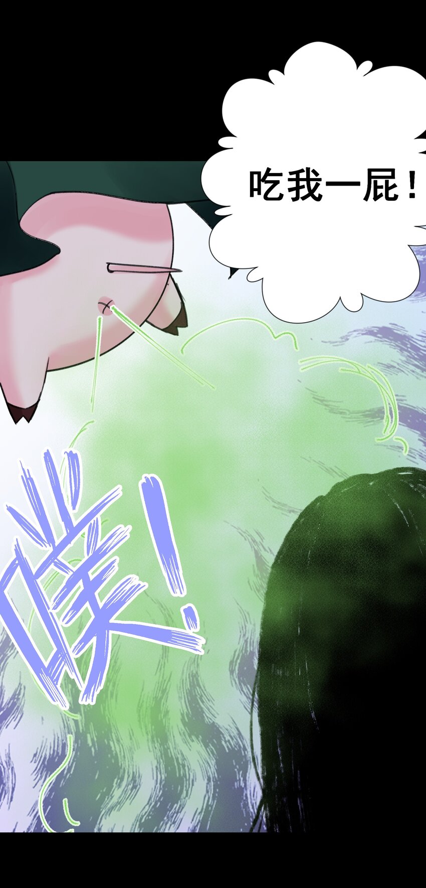 073 奥丁的算计(1/2)-第78话