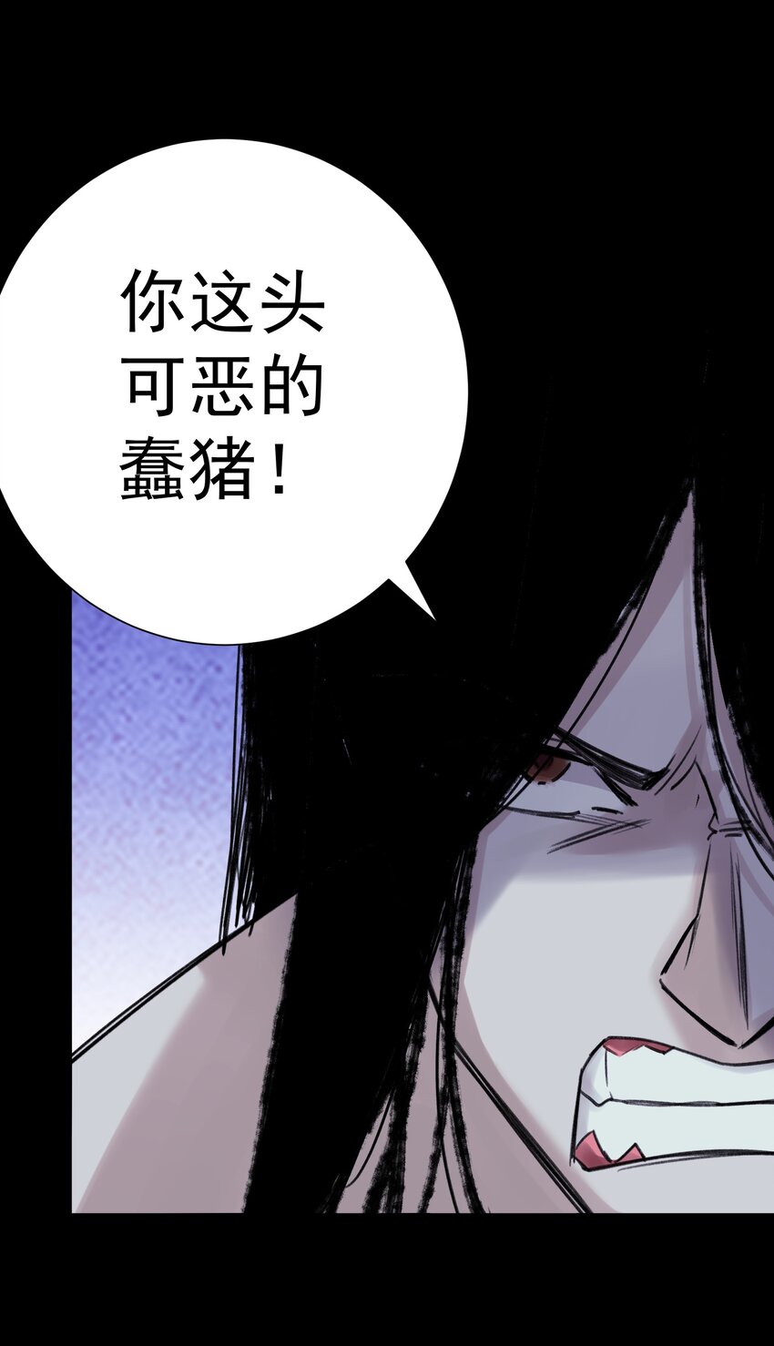 073 奥丁的算计(1/2)-第78话